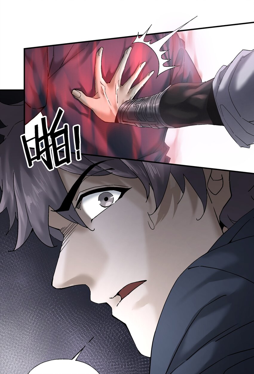 058 这不可能！（第一季完结）(1/2)-第59话