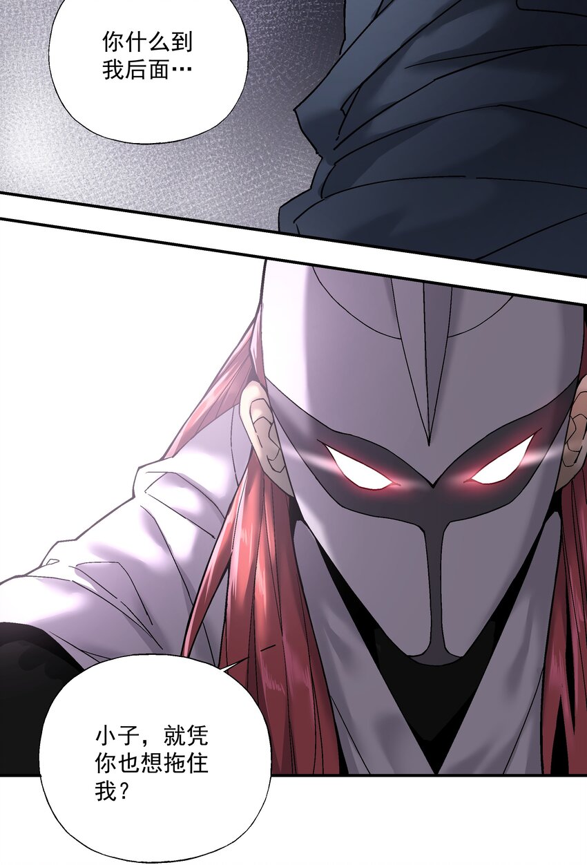 058 这不可能！（第一季完结）(1/2)-第59话