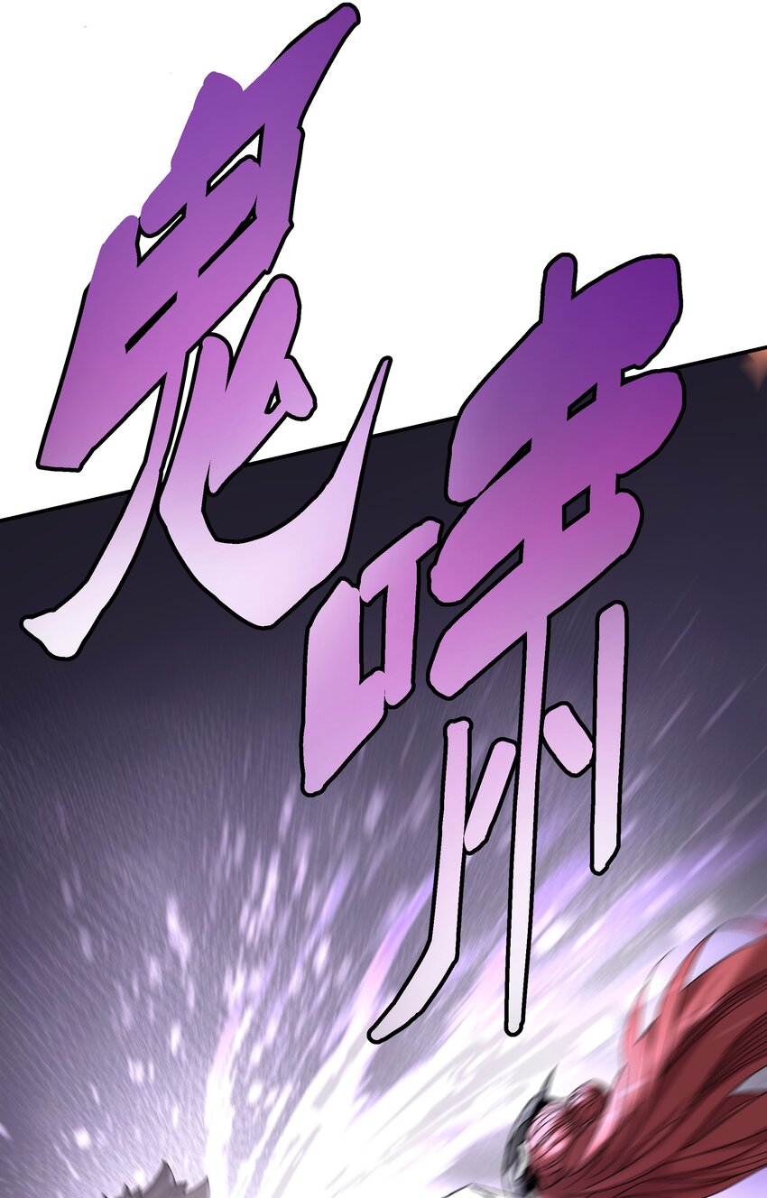 058 这不可能！（第一季完结）(1/2)-第59话