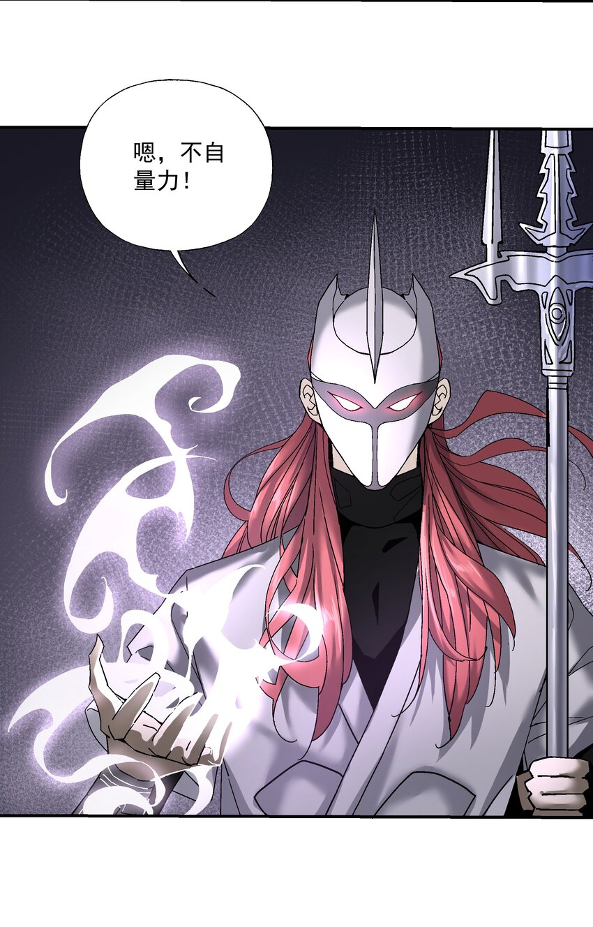 058 这不可能！（第一季完结）(1/2)-第59话