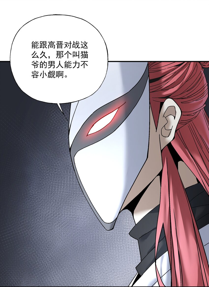 058 这不可能！（第一季完结）(1/2)-第59话