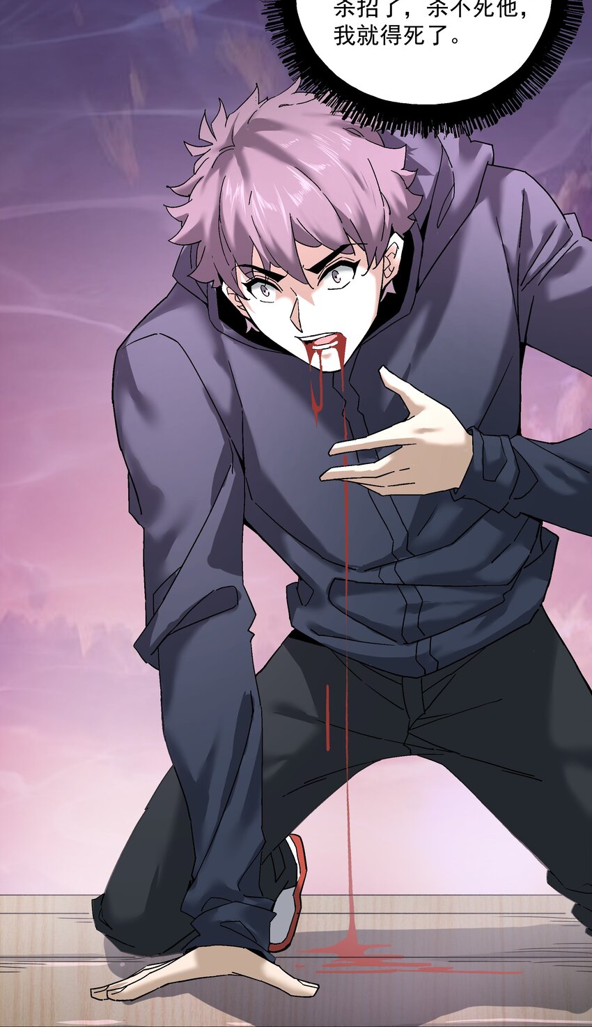 058 这不可能！（第一季完结）(1/2)-第59话