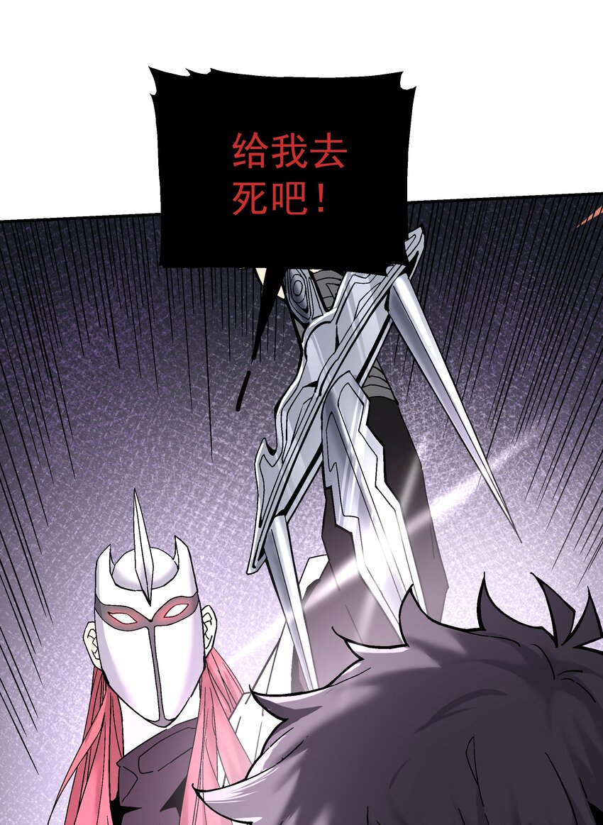 058 这不可能！（第一季完结）(1/2)-第59话