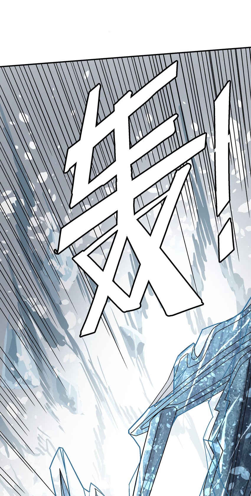 058 这不可能！（第一季完结）(1/2)-第59话