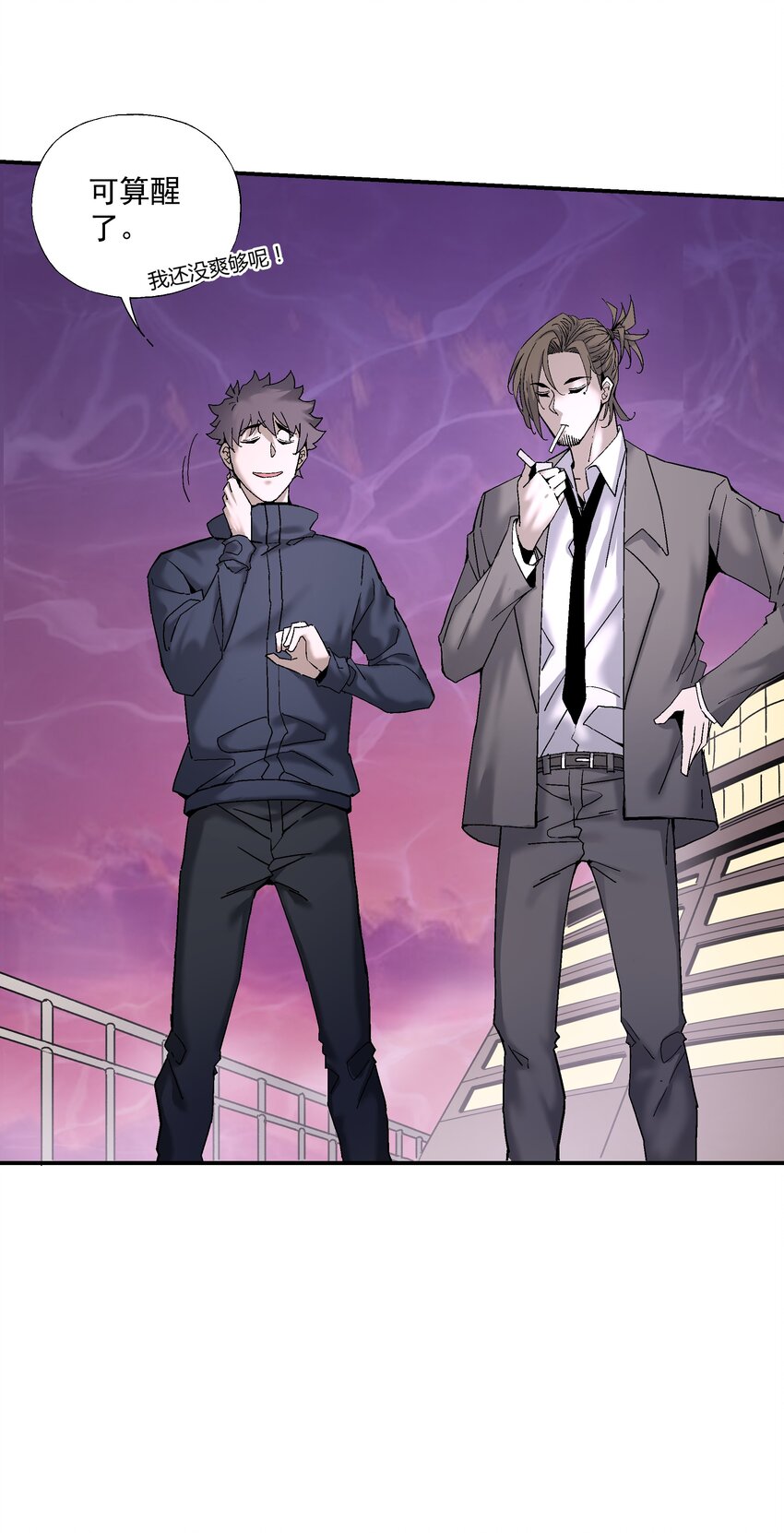 058 这不可能！（第一季完结）(1/2)-第59话