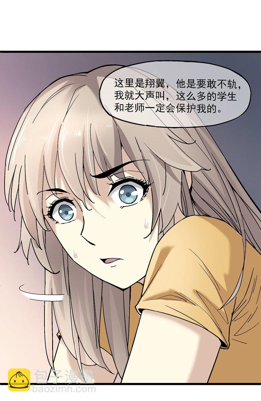 007 入学考试-第7话