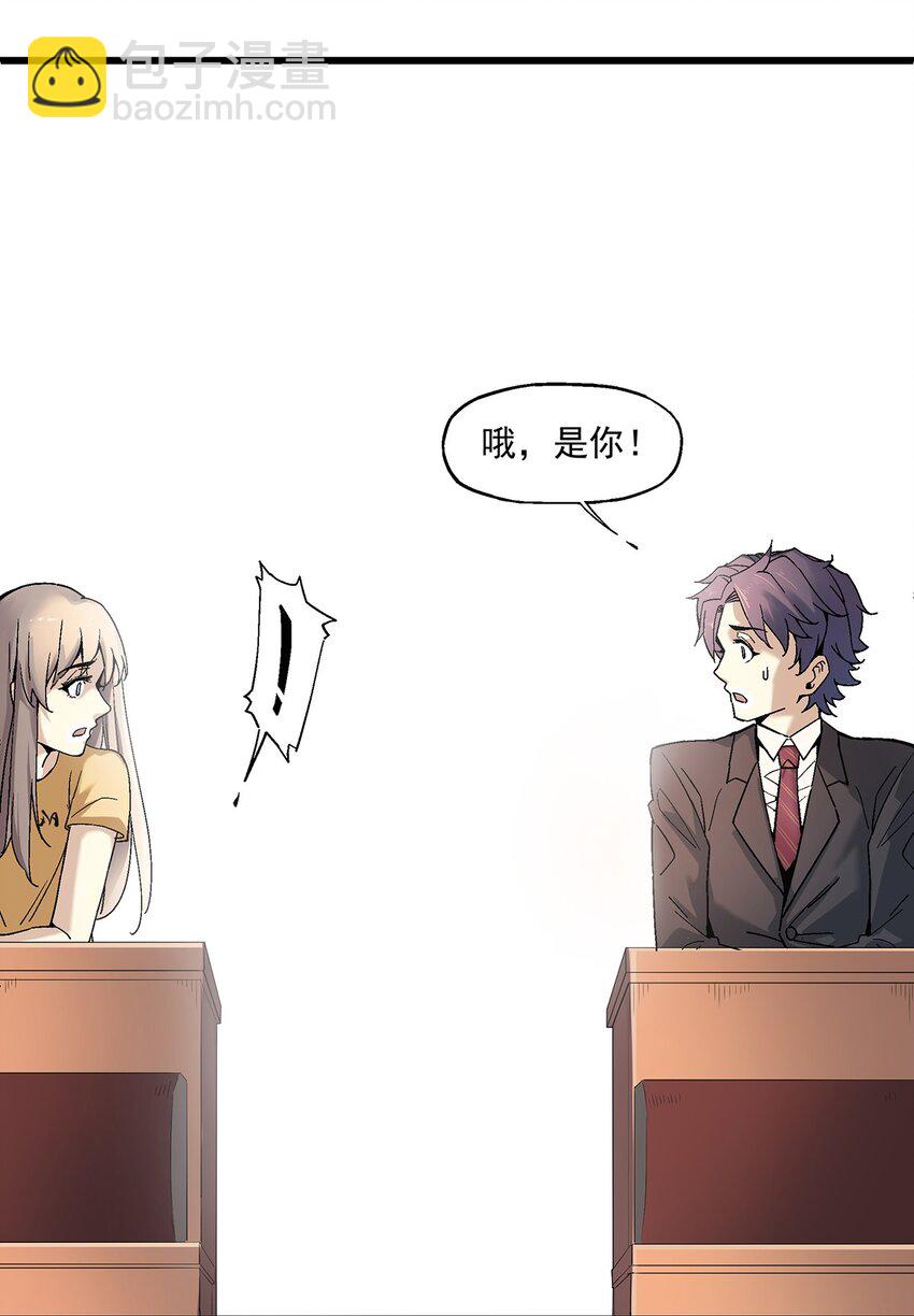 007 入学考试-第7话