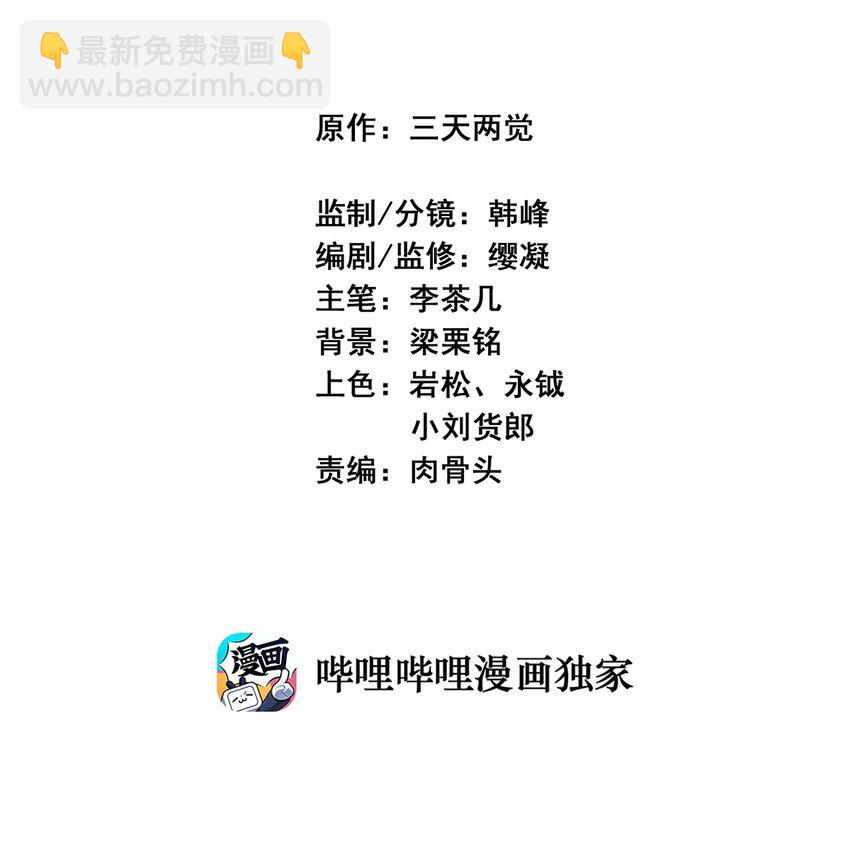 007 入学考试-第7话