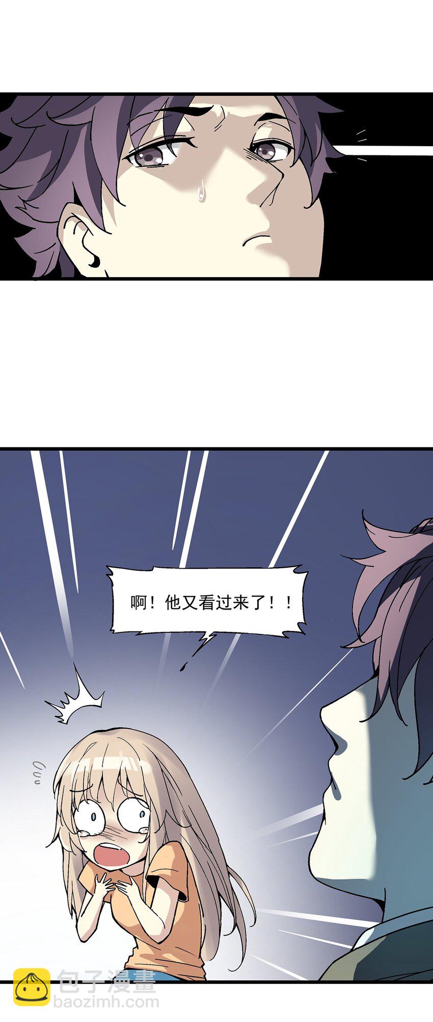 007 入学考试-第7话