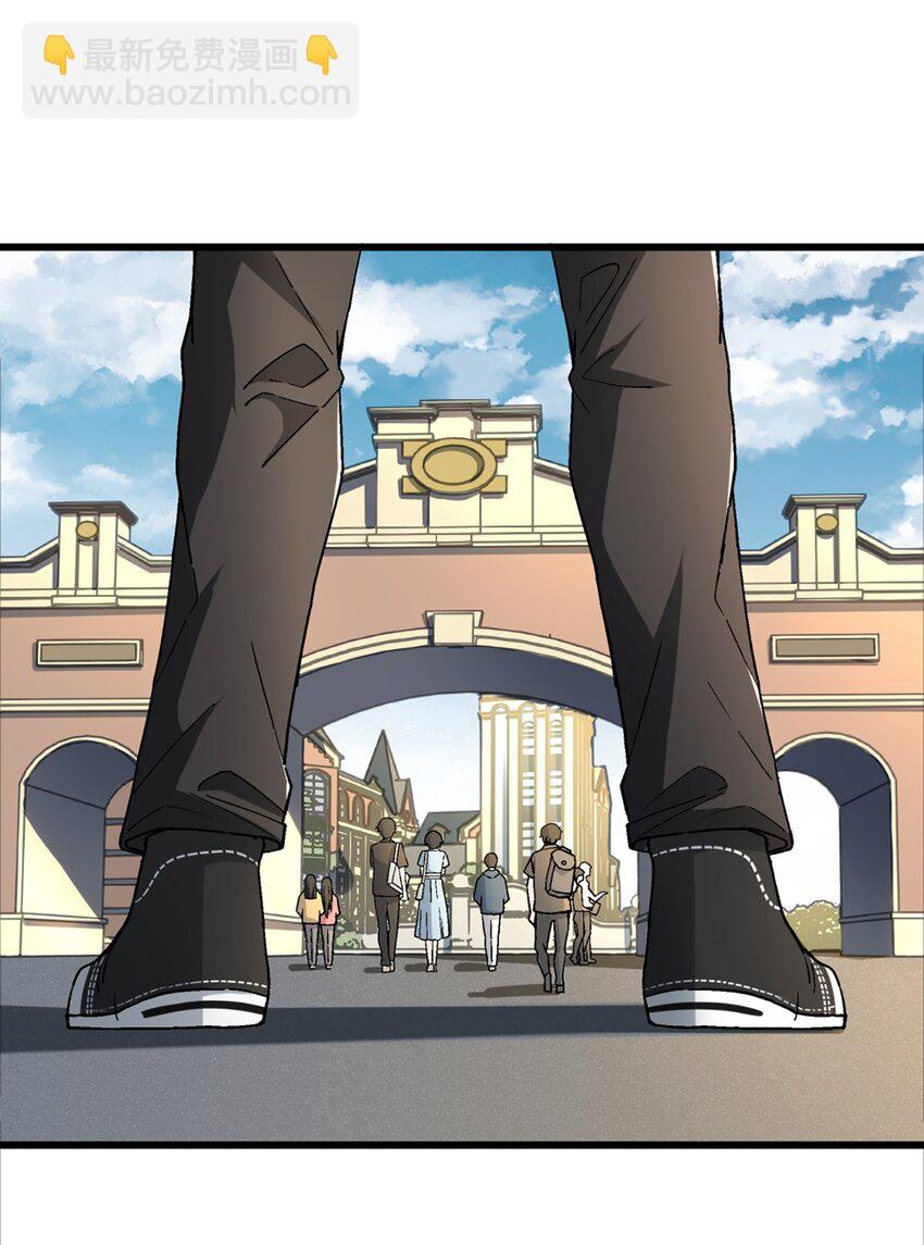 007 入学考试-第7话