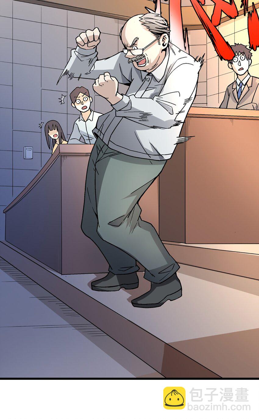 007 入学考试-第7话