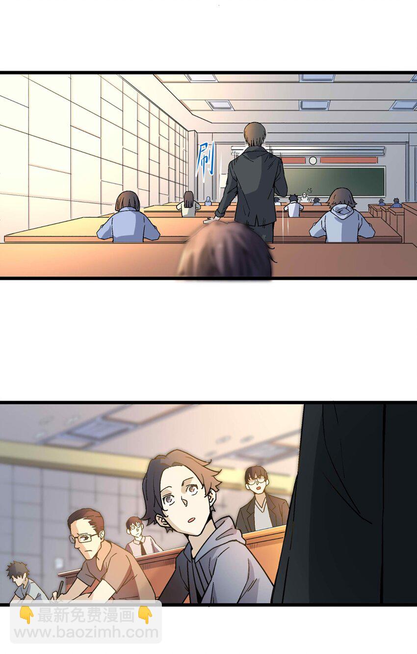 007 入学考试-第7话