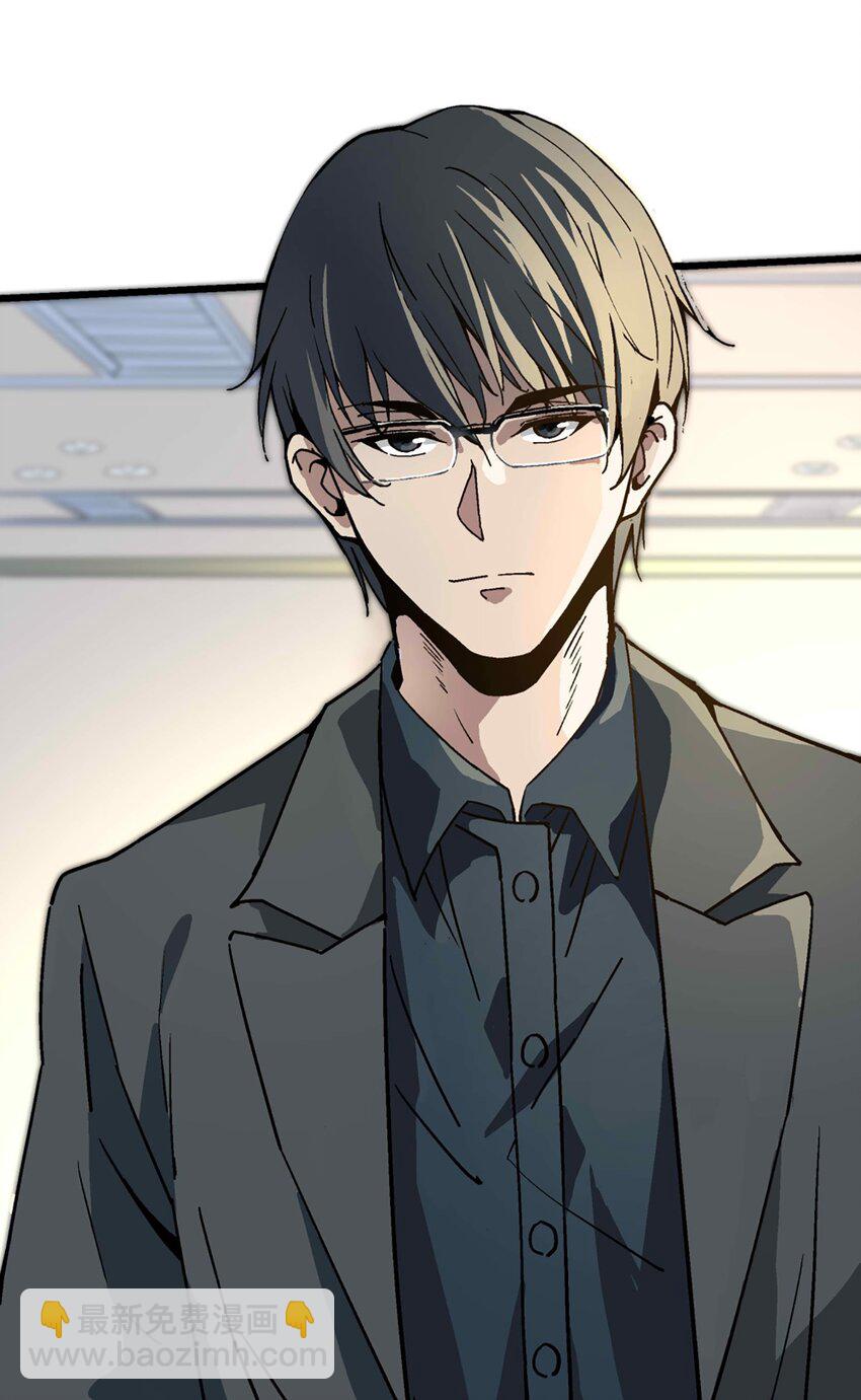 007 入学考试-第7话