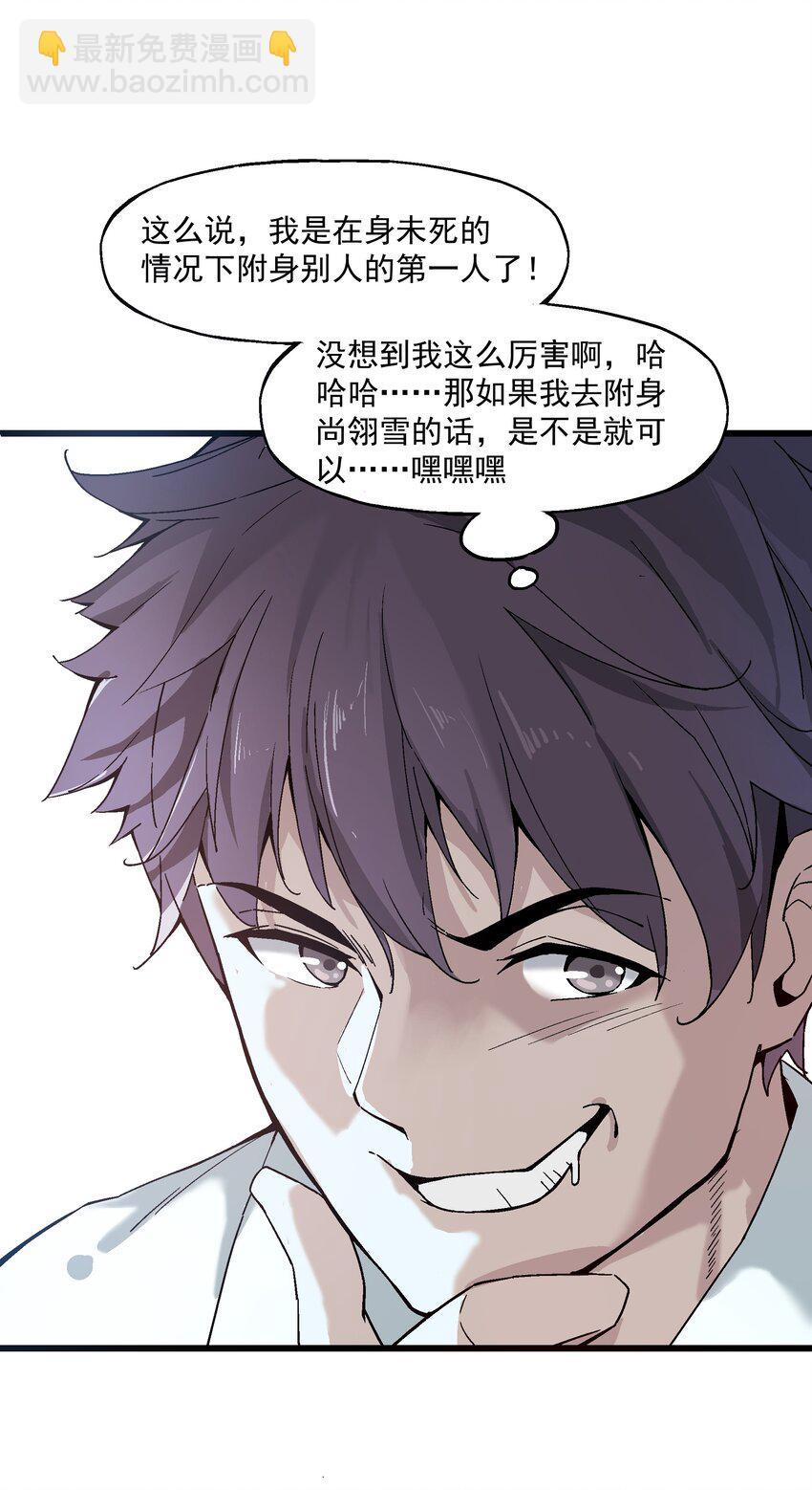 009 鬼谷子-第9话