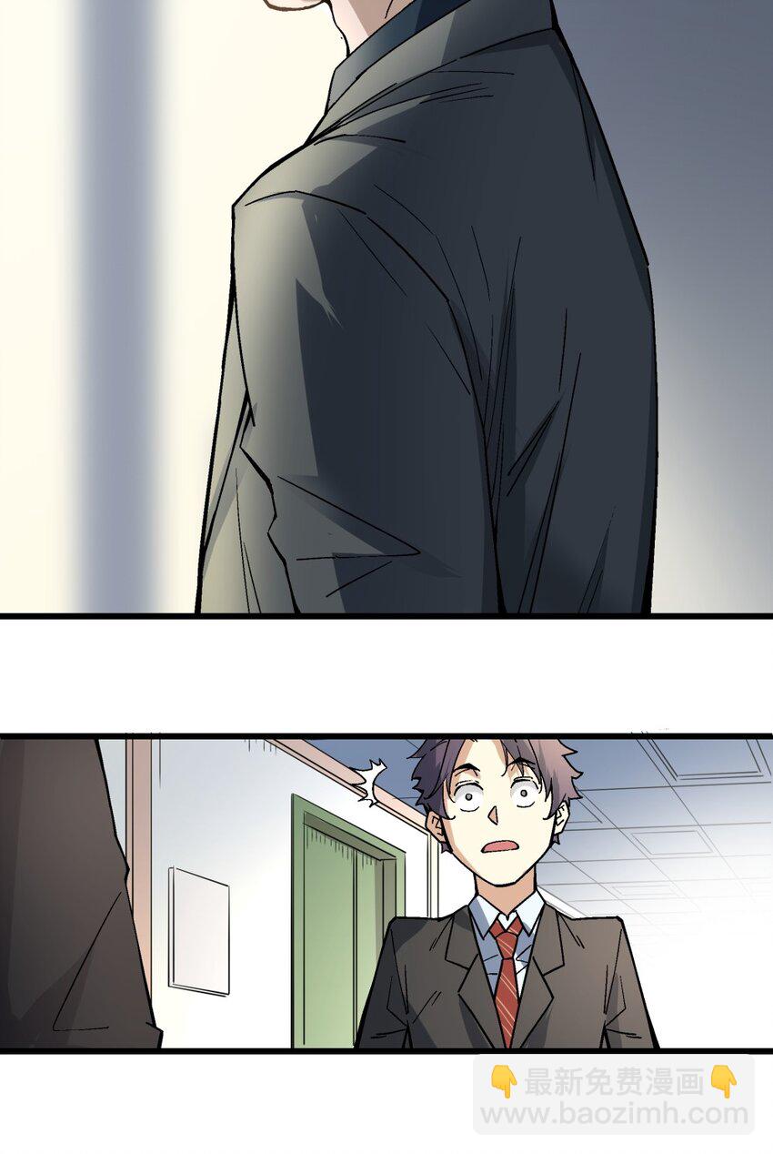 009 鬼谷子-第9话