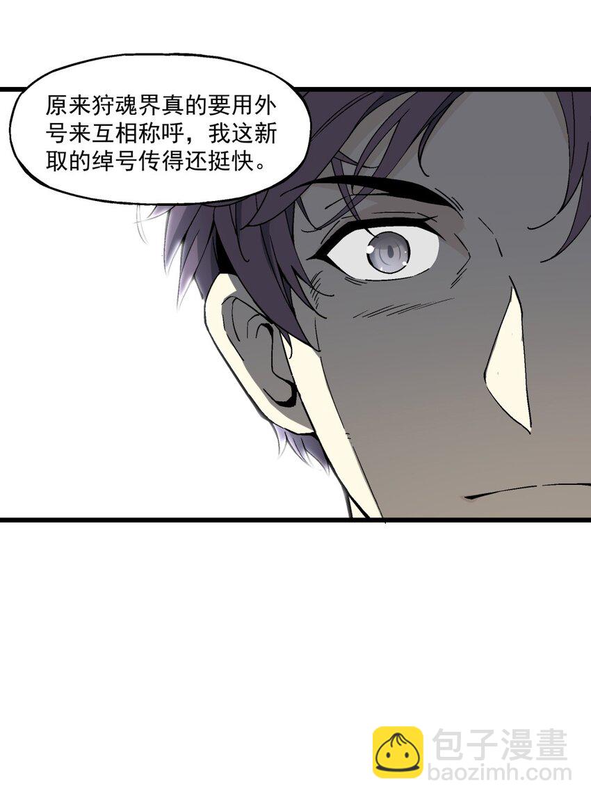 009 鬼谷子-第9话