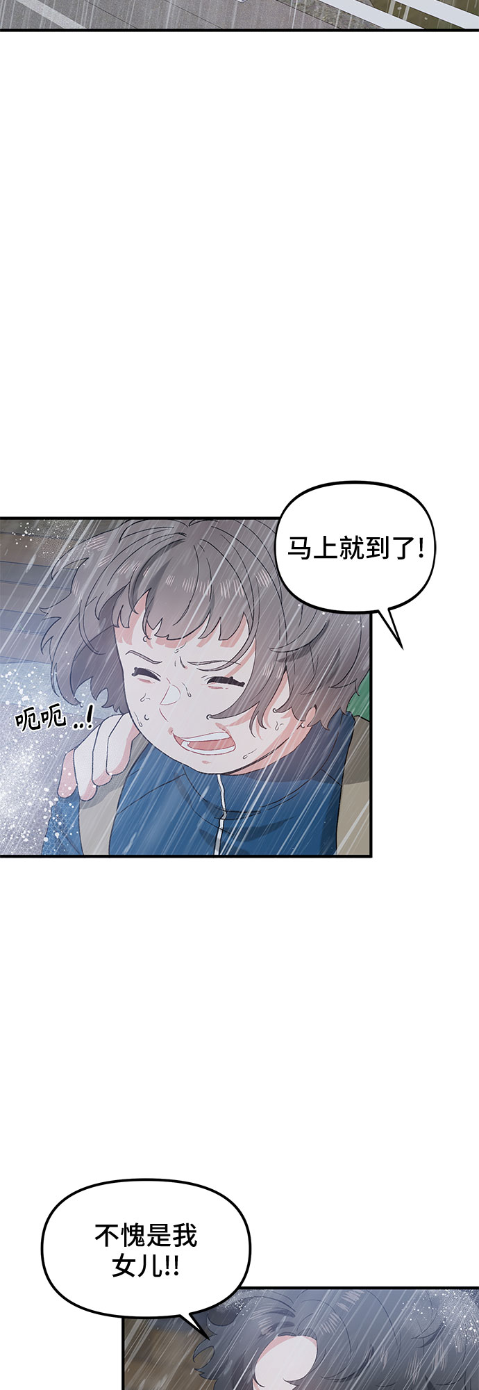 第45话23