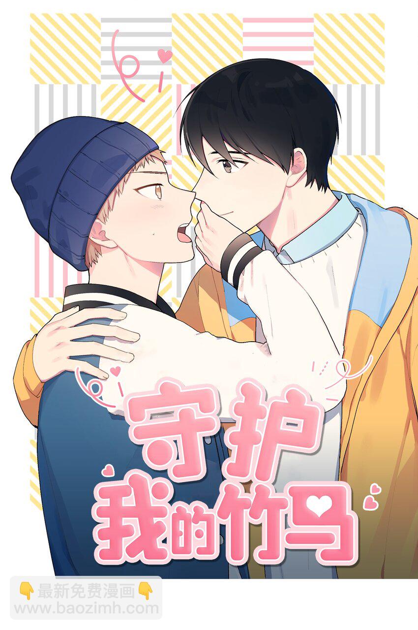 序章 序章-第1话