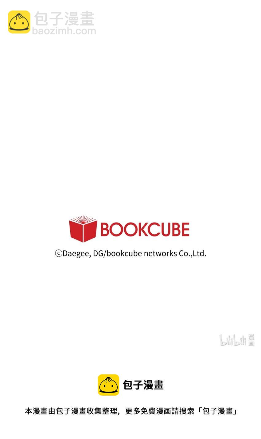 序章 序章-第1话