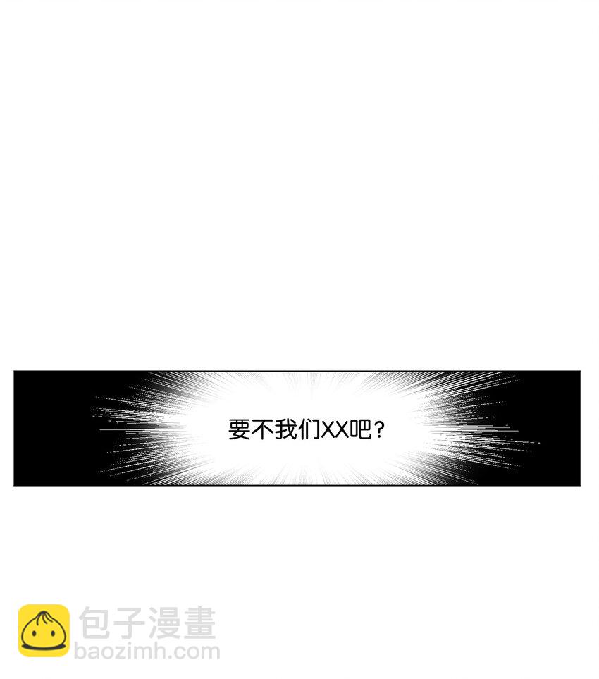 序章 序章-第1话