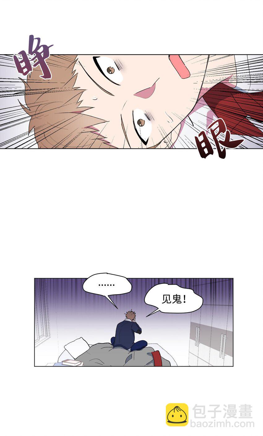 序章 序章-第1话