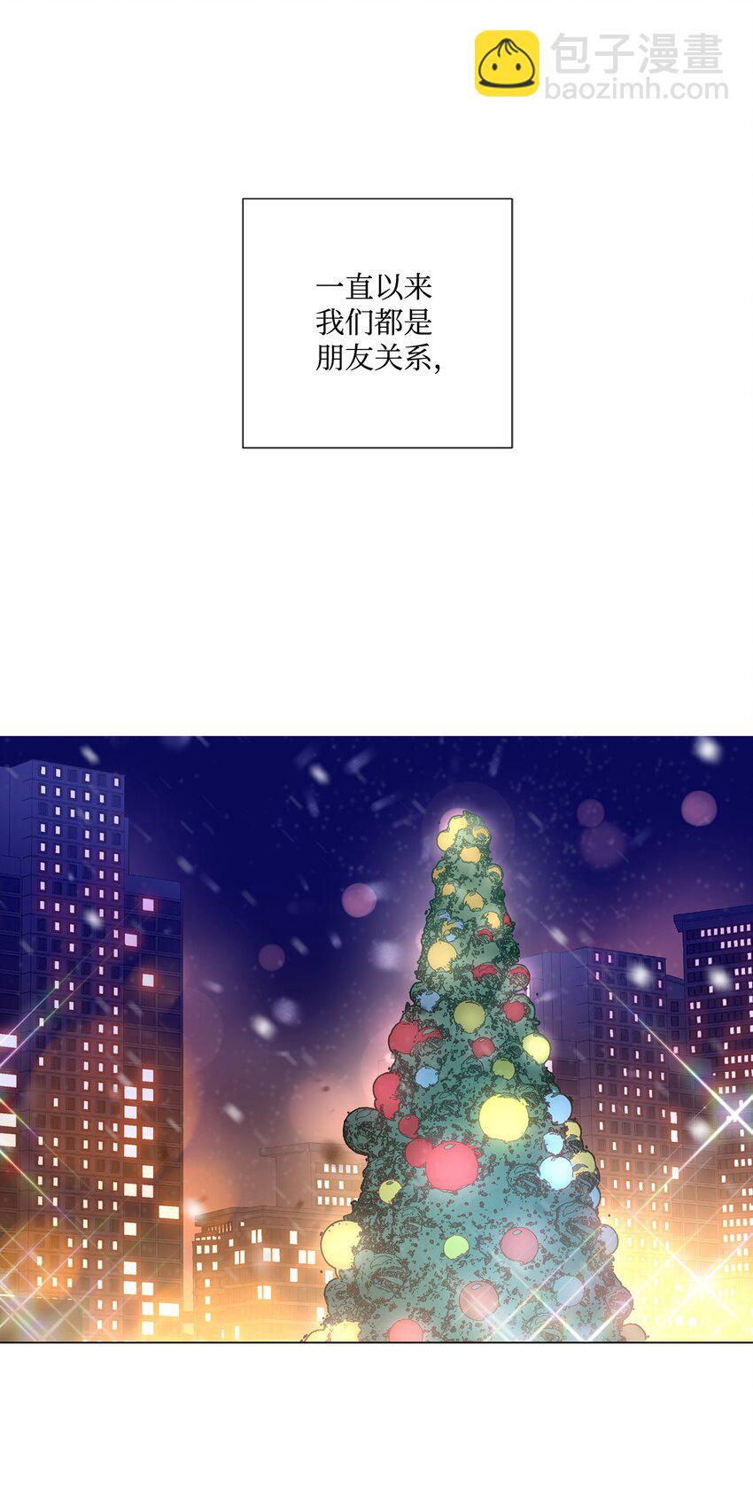 序章 序章-第1话