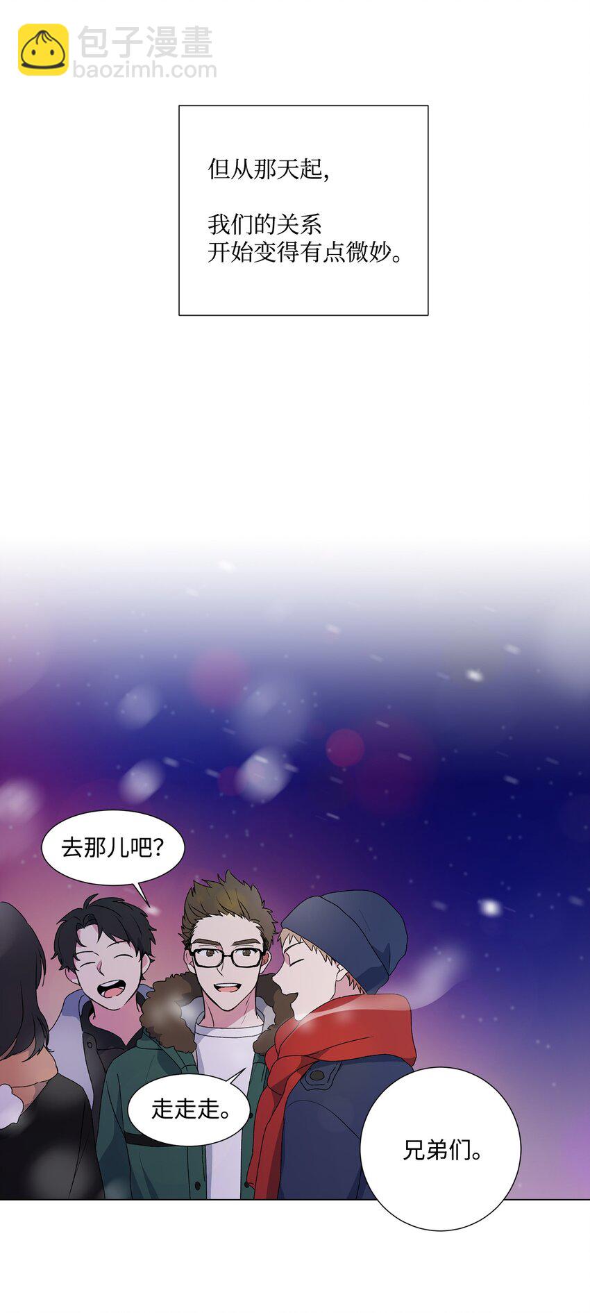 序章 序章-第1话