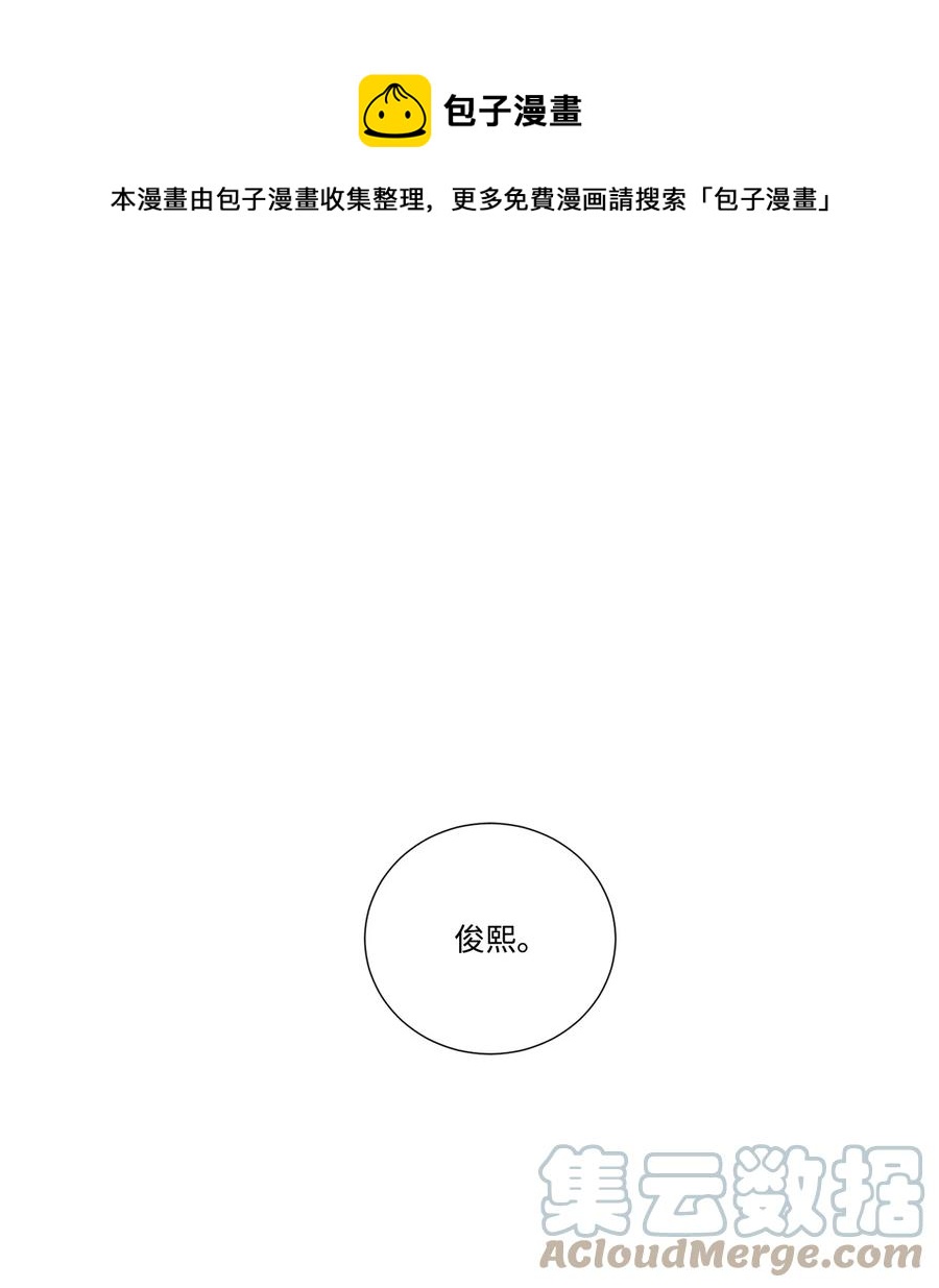 10 集体旅行(1/2)-第11话