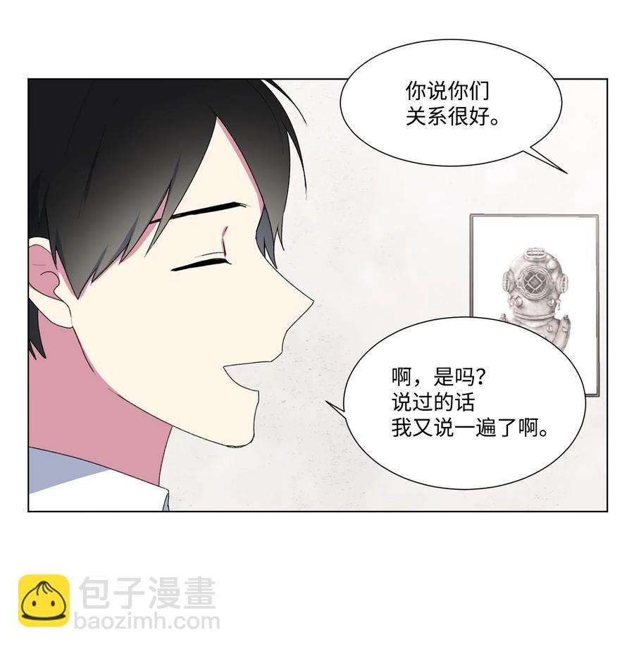 10 集体旅行(1/2)-第11话