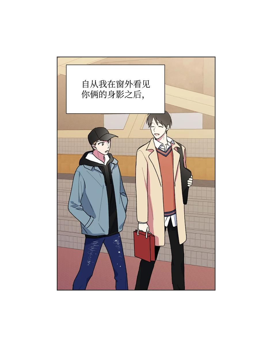 10 集体旅行(1/2)-第11话