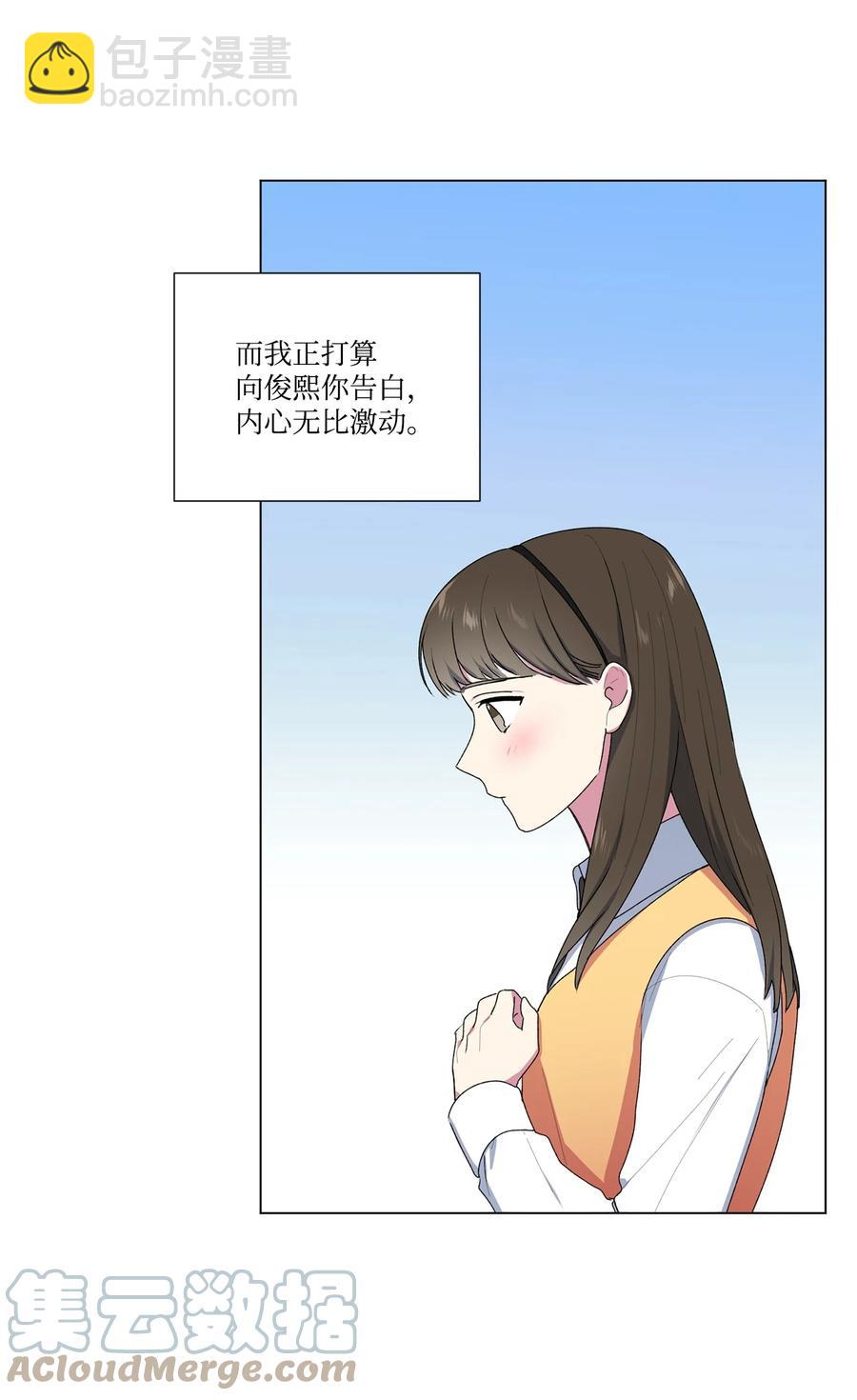 10 集体旅行(1/2)-第11话