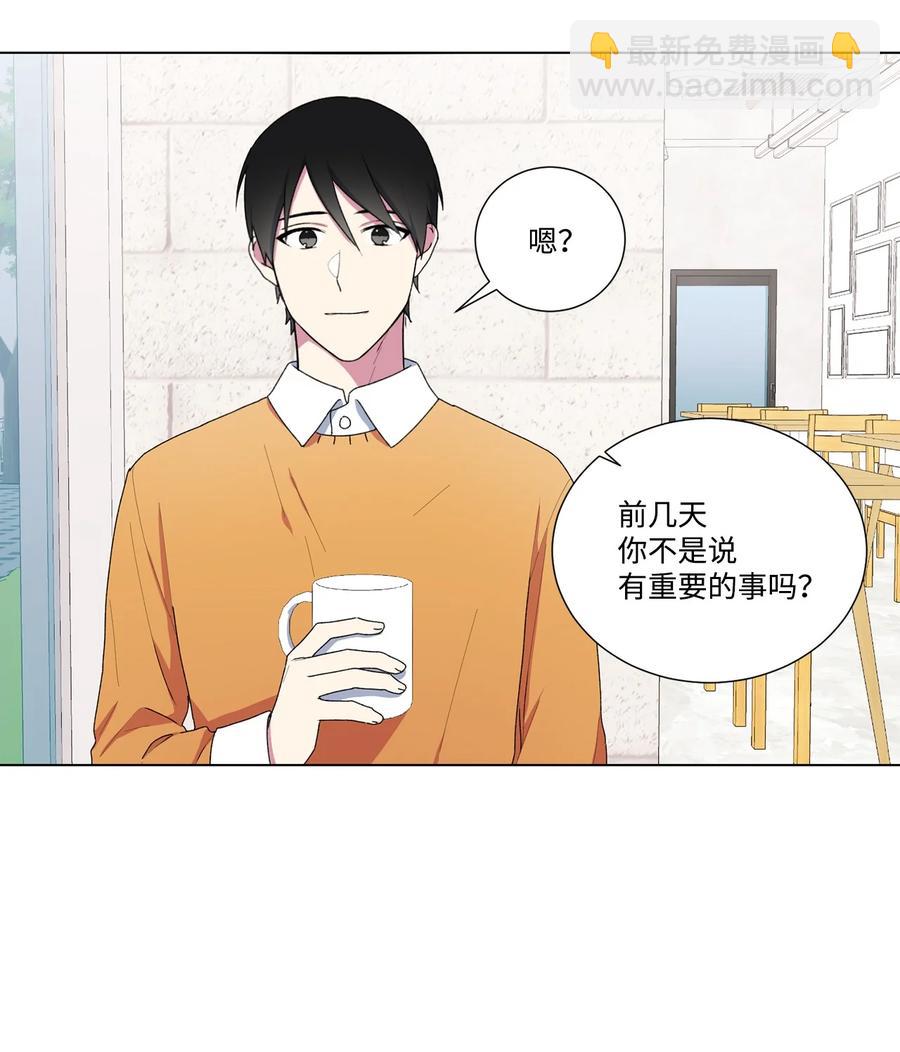 10 集体旅行(1/2)-第11话