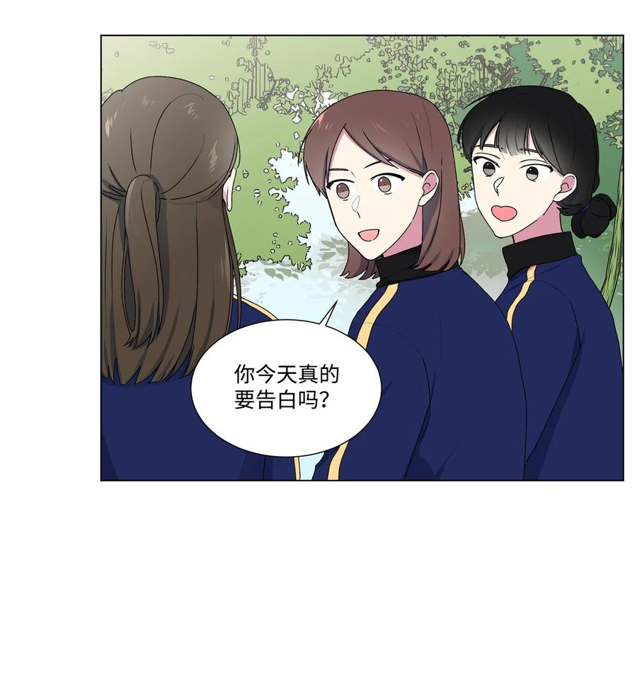 10 集体旅行(1/2)-第11话