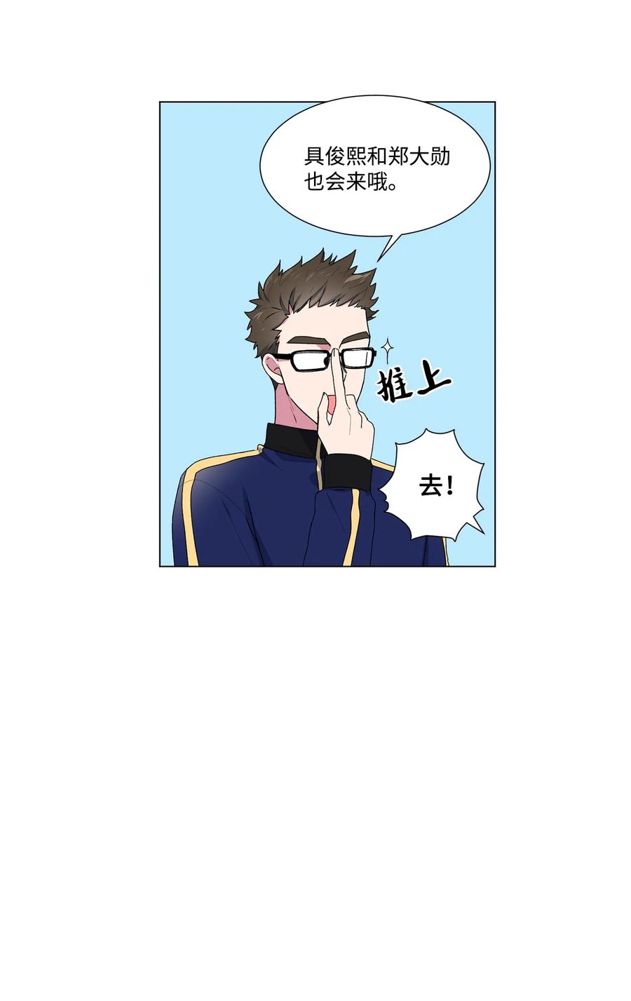 10 集体旅行(1/2)-第11话