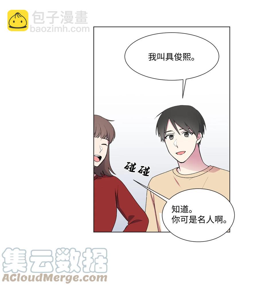 10 集体旅行(1/2)-第11话