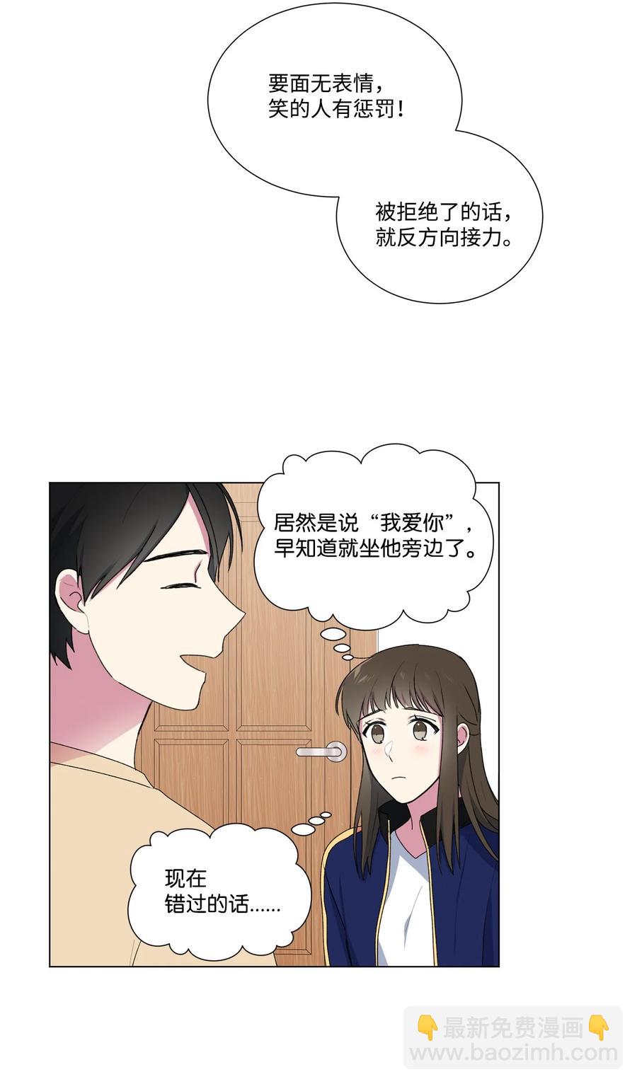 10 集体旅行(1/2)-第11话