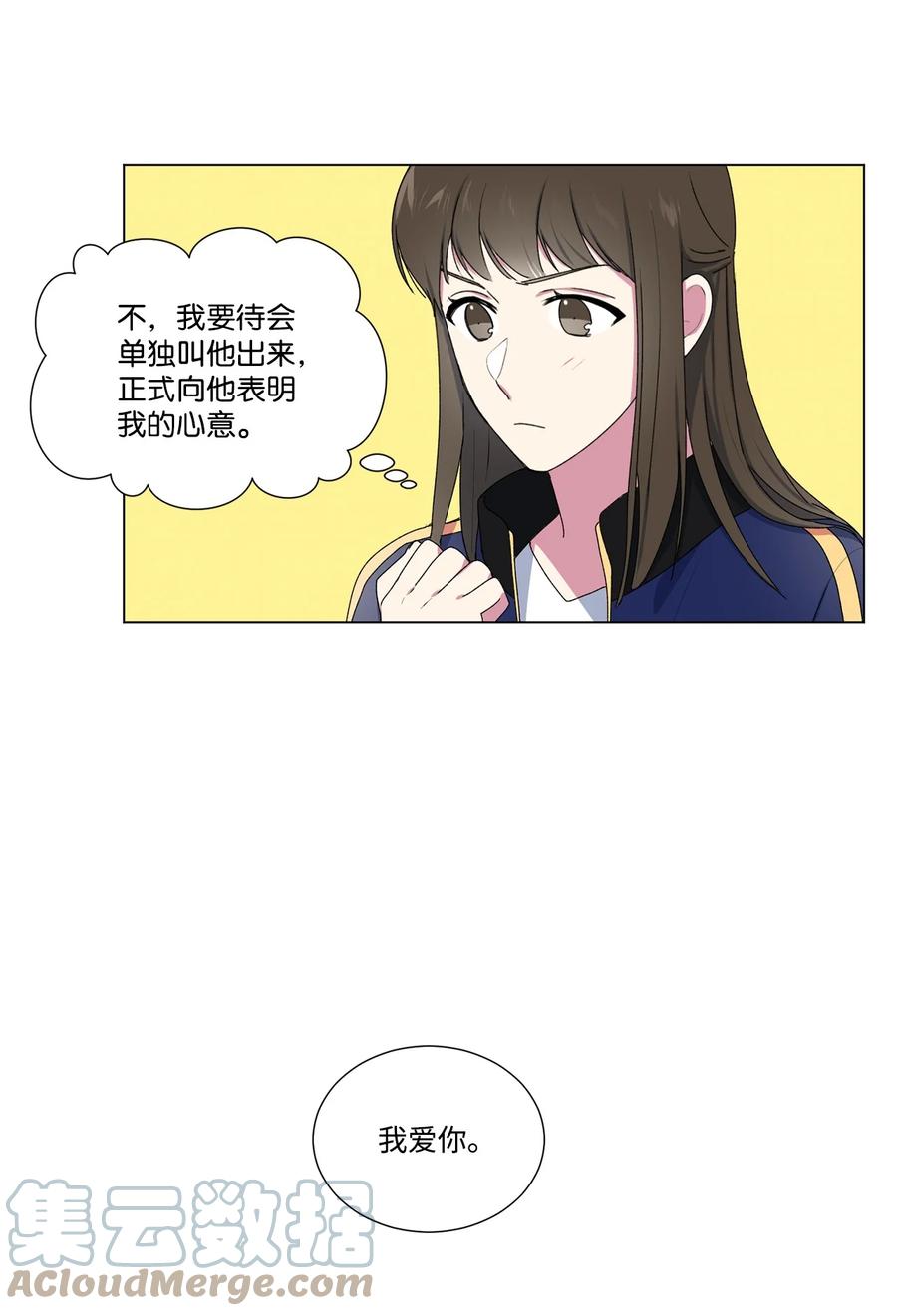 10 集体旅行(1/2)-第11话