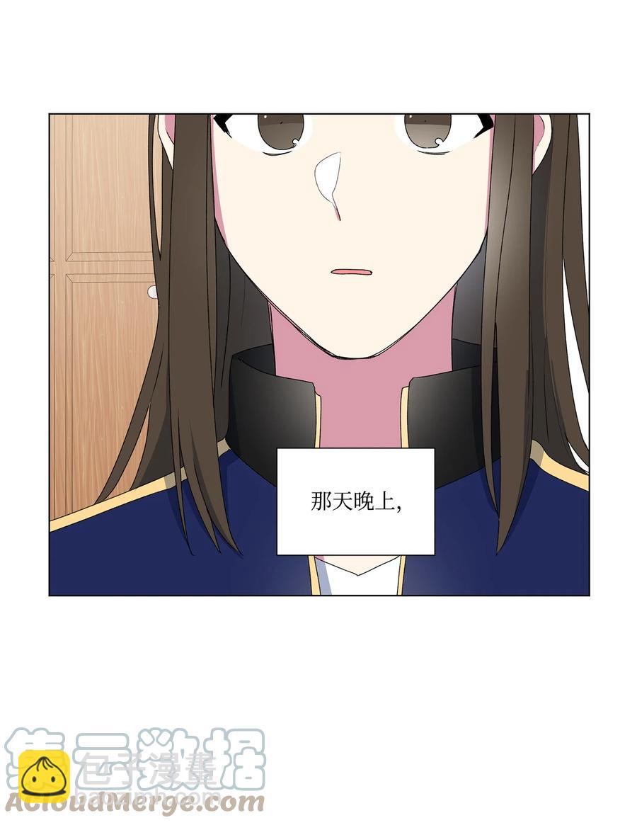 10 集体旅行(1/2)-第11话