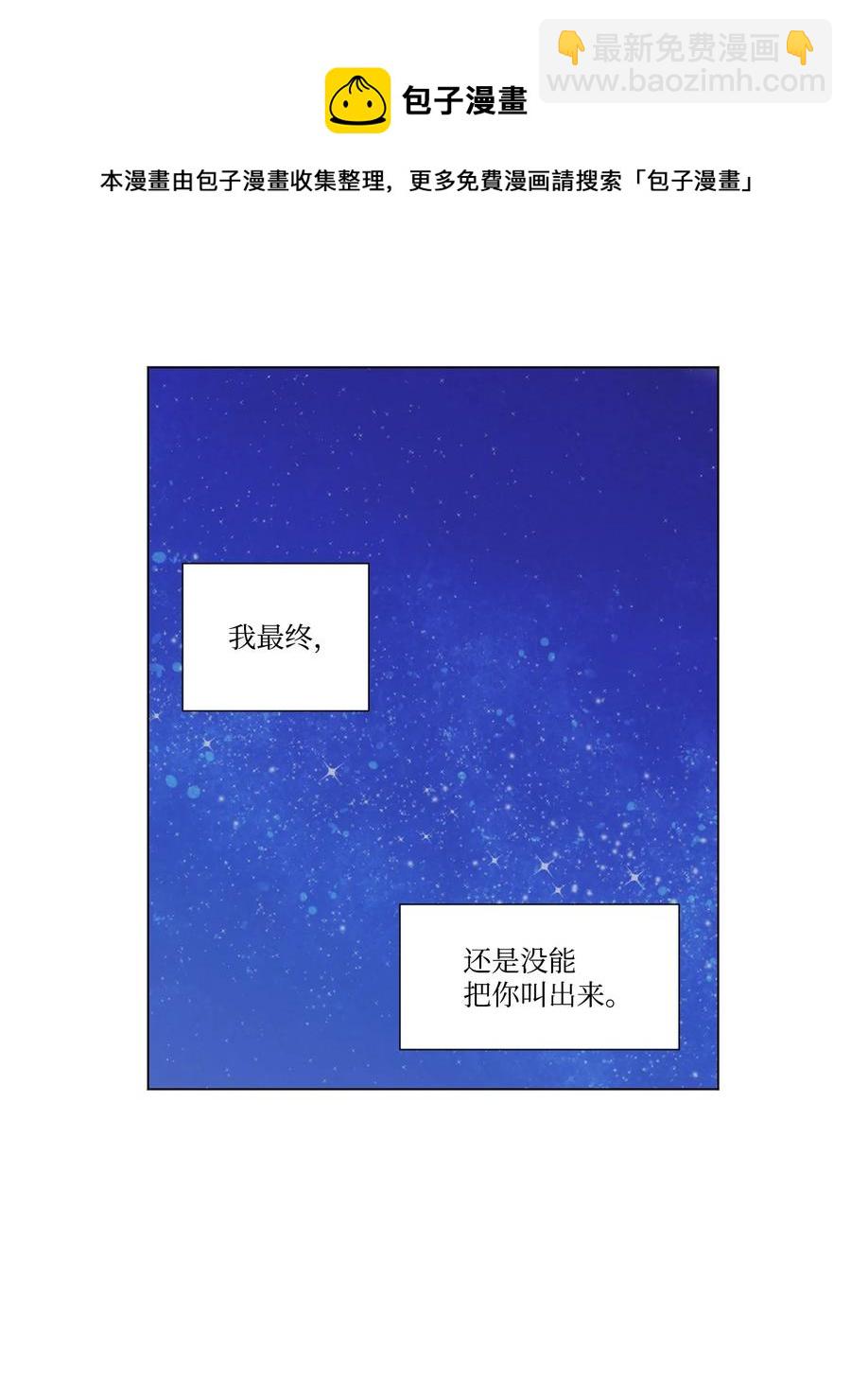 10 集体旅行(1/2)-第11话