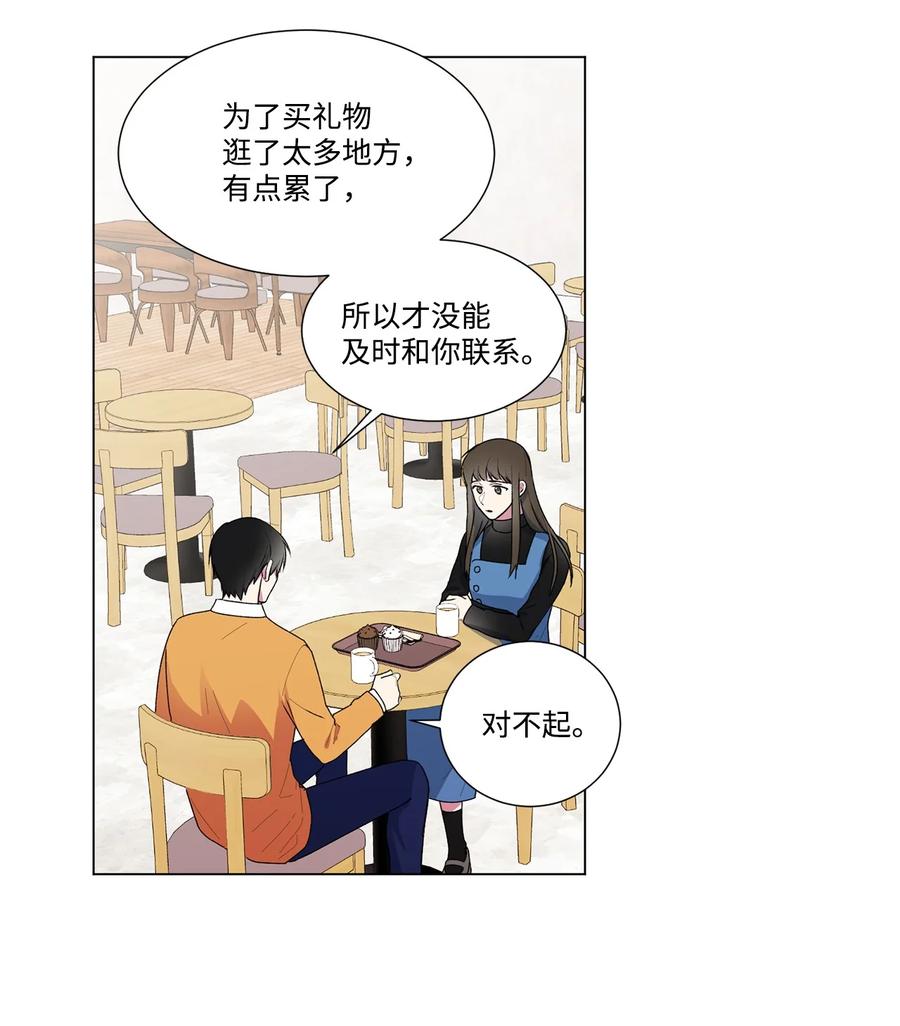 10 集体旅行(1/2)-第11话