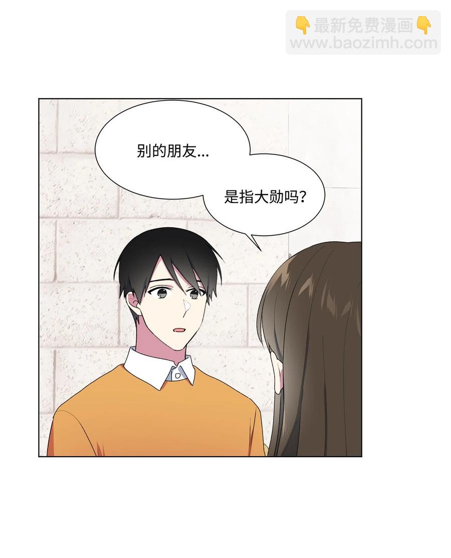 10 集体旅行(1/2)-第11话