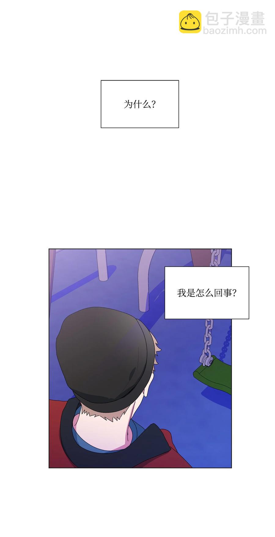 12 冷战（2）(1/2)-第13话