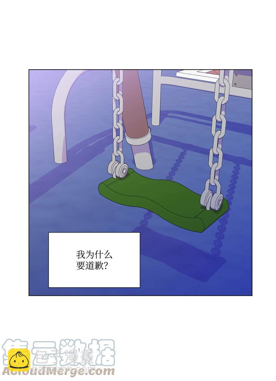 12 冷战（2）(1/2)-第13话