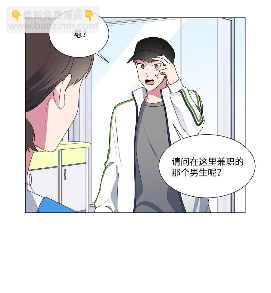 12 冷战（2）(1/2)-第13话