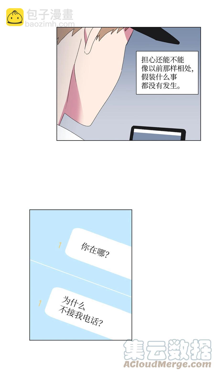 12 冷战（2）(1/2)-第13话