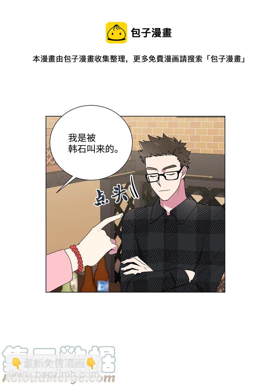 12 冷战（2）(1/2)-第13话