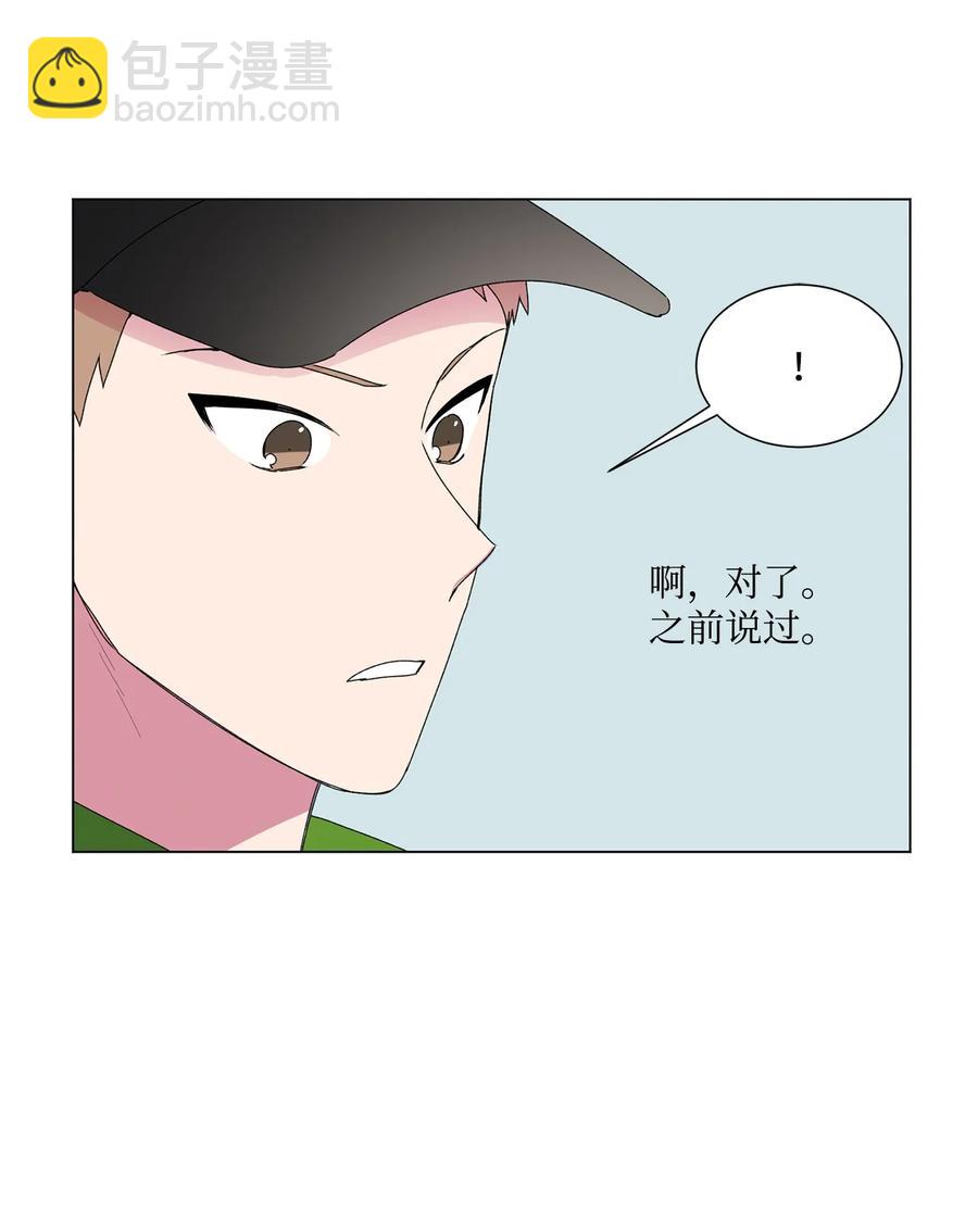 12 冷战（2）(1/2)-第13话