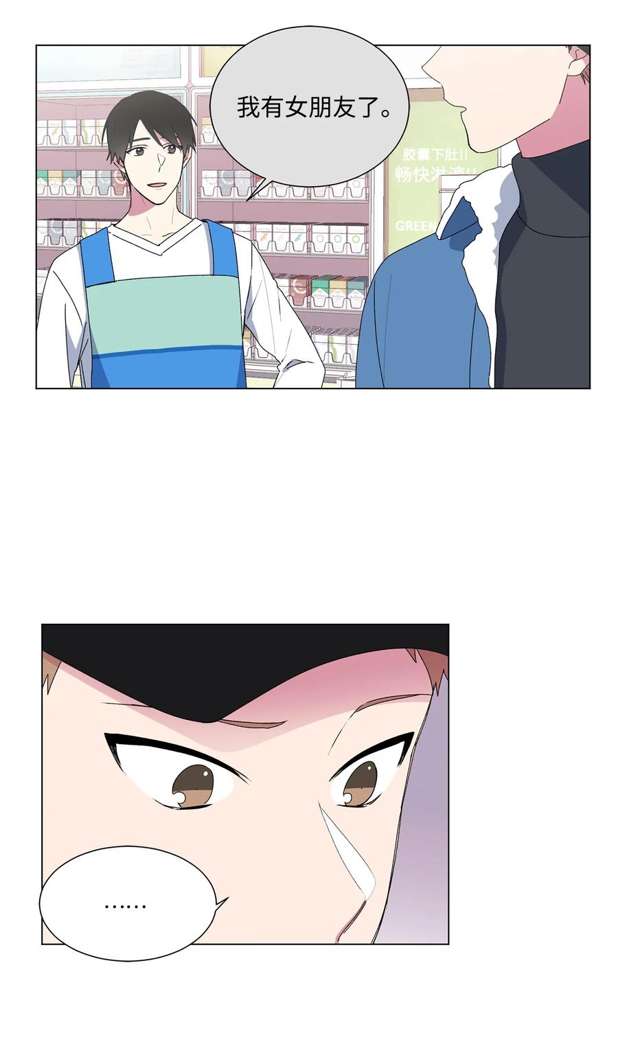 12 冷战（2）(1/2)-第13话