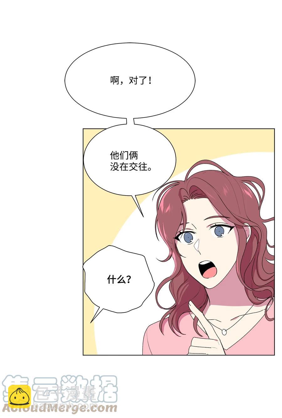 12 冷战（2）(1/2)-第13话