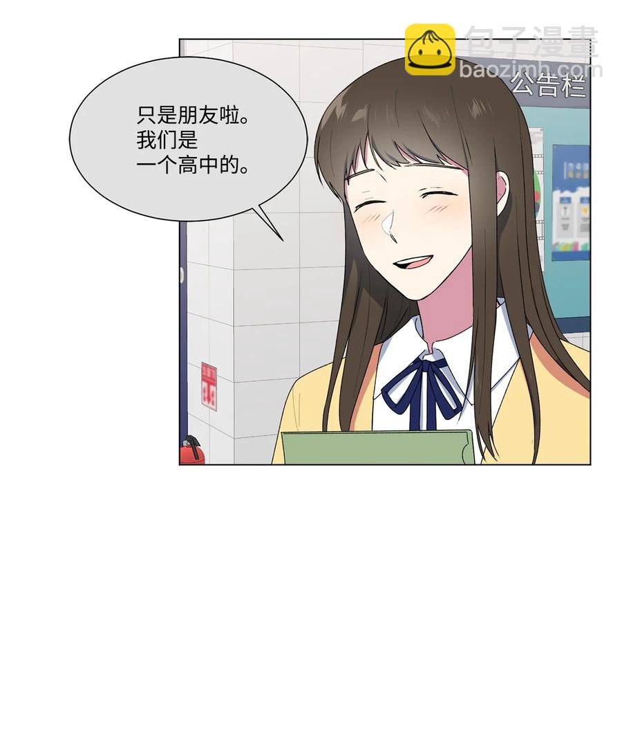 12 冷战（2）(1/2)-第13话